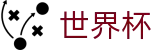 世界杯买球官方网站_世界杯首选投注平台_2026授权合作伙伴站